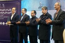 تجلیل وزیر اقتصاد از بانک صادرات ایران برای حمایت از دانش‌بنیان‌ها
