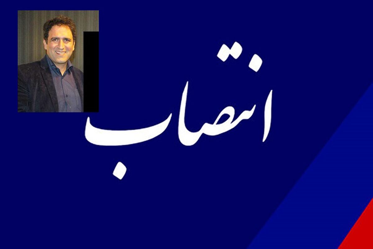 علی صارمیان