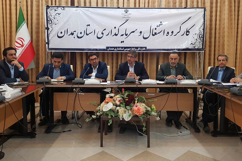 استان همدان پیشرو بودن در عرصه کارآفرینی و اشتغال