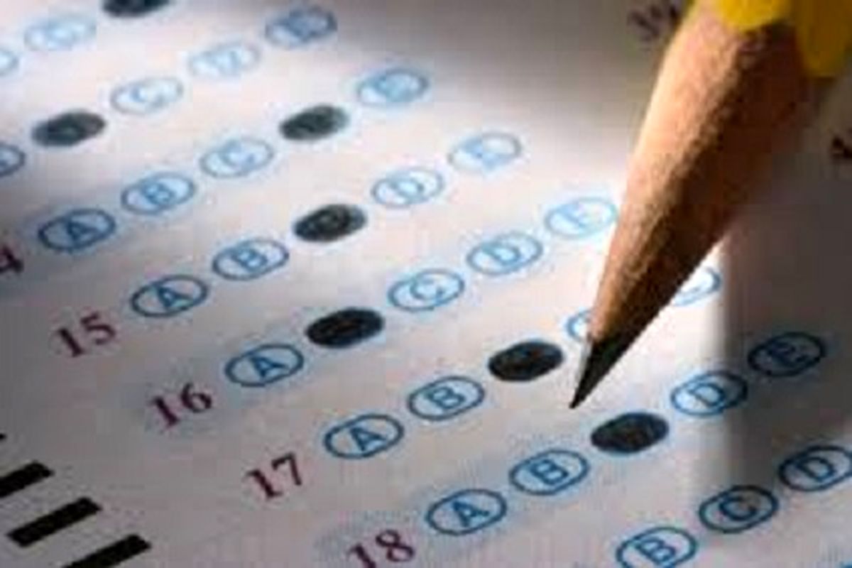 آزمون سراسری