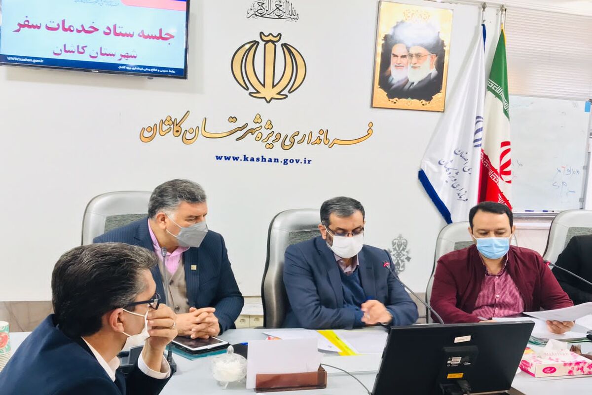 ستاد اجرایی سفر کاشان2