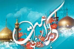 اجرای ویژه برنامه های دهه کرامت در 5 امامزاده فلاورجان 