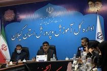 شهریه مصوب مدارس غیردولتی و خاص باید در معرض دید خانواده ها باشد