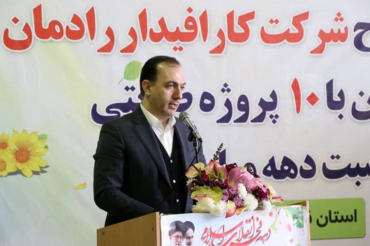 افشار فتح اللهی