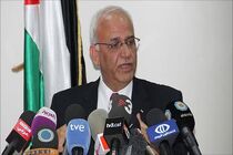 عریقات: به همکاری با آمریکا برای تحقق راهکار دو کشوری ادامه می‌دهیم