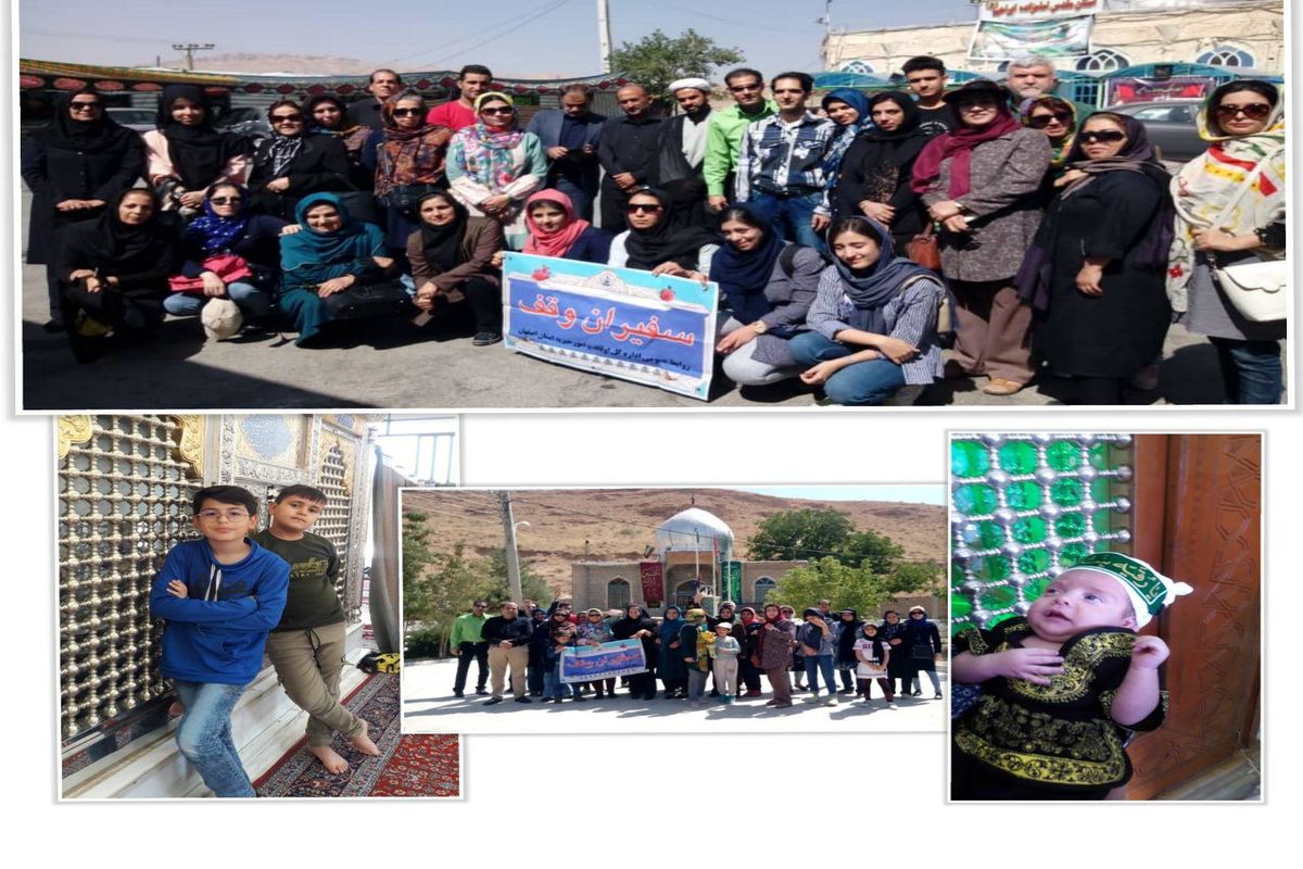 اصفهان- انجمن صنفی روزنامه نگاران