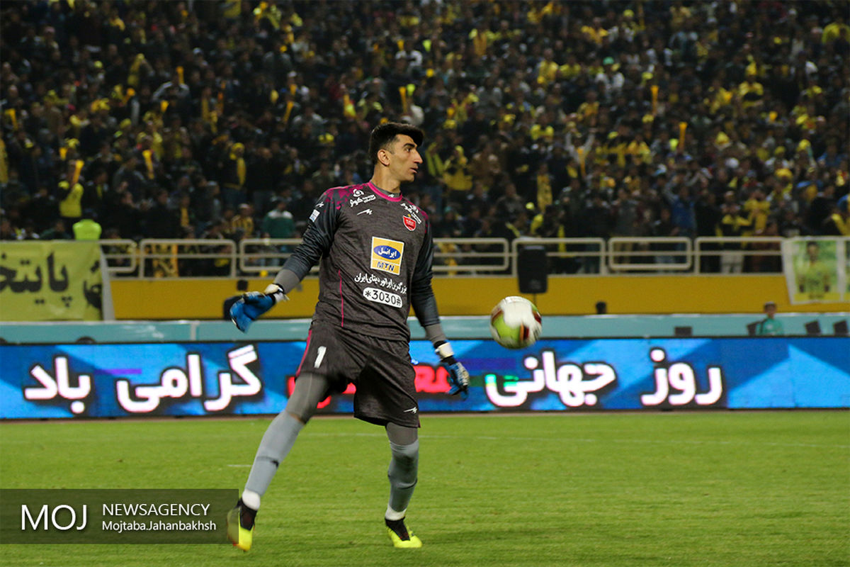 دیدار تیم های فوتبال سپاهان اصفهان و پرسپولیس-بیرانوند