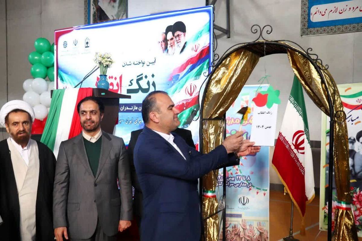 مدیرکل آموزش و پرورش