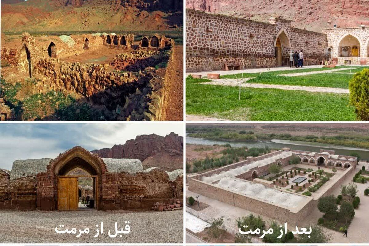ارس