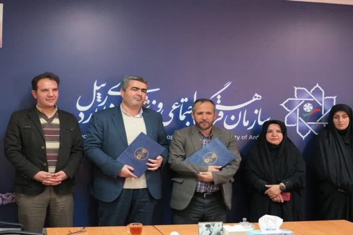 خانه محیط زیست