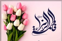 برگزاری جشن های بانوی مهربانی در مراکز فرهنگی منطقه 10 شهرداری اصفهان 
