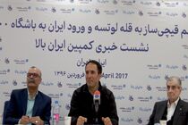 افتخار این صعود به نام ایران ثبت خواهد شد
