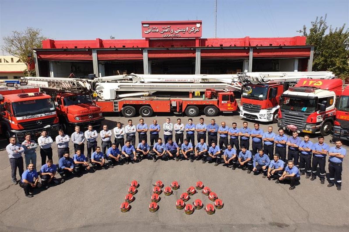 فولاد مباركه اصفهان