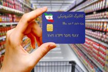 نام نویسی جاماندگان کالابرگ الکترونیکی فقط از طریق سامانه «سیمین» انجام می‌شود