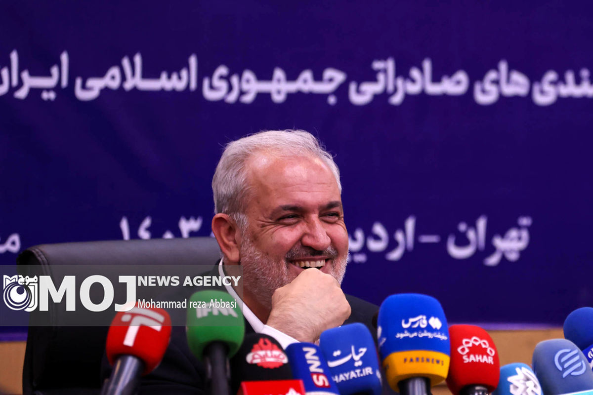 نشست خبری وزیر صنعت ، معدن و تجارت