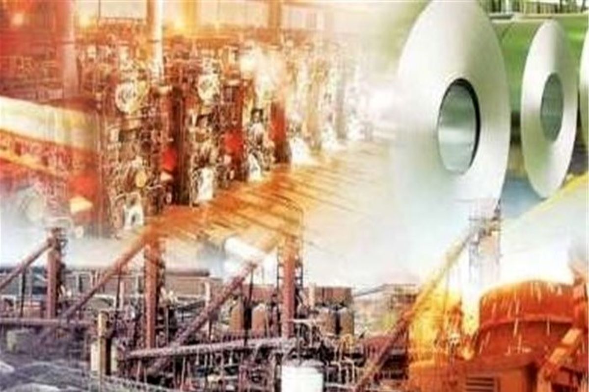 اصفهان- نمایشگاه فولاد