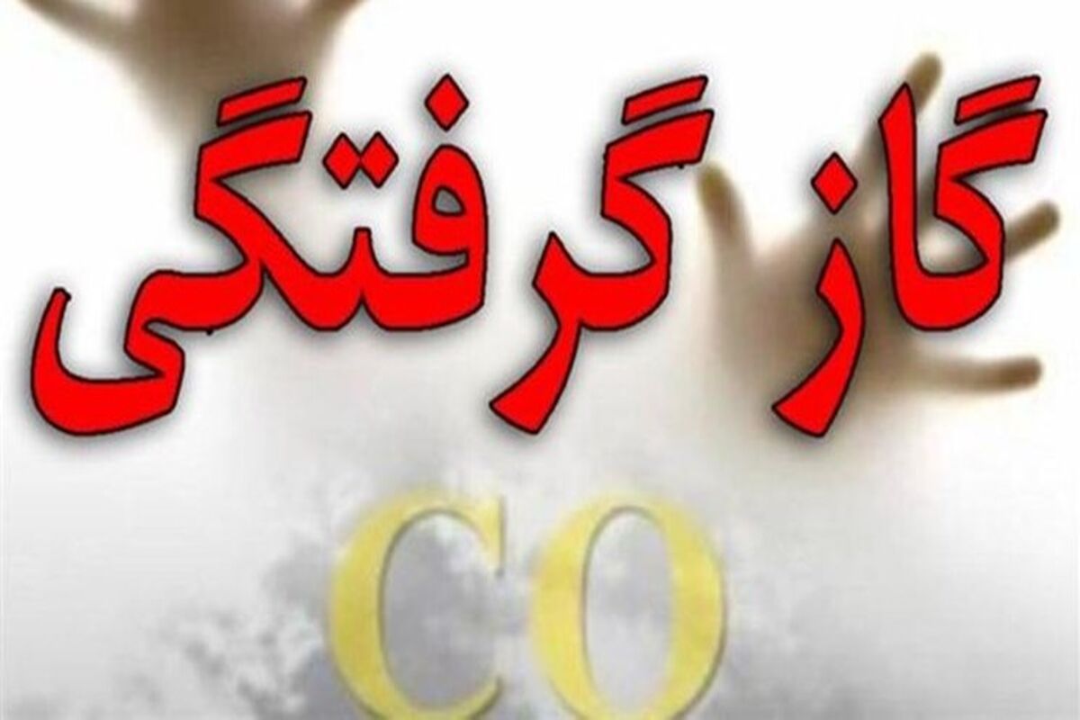 پزشکی قانونی تبریز
