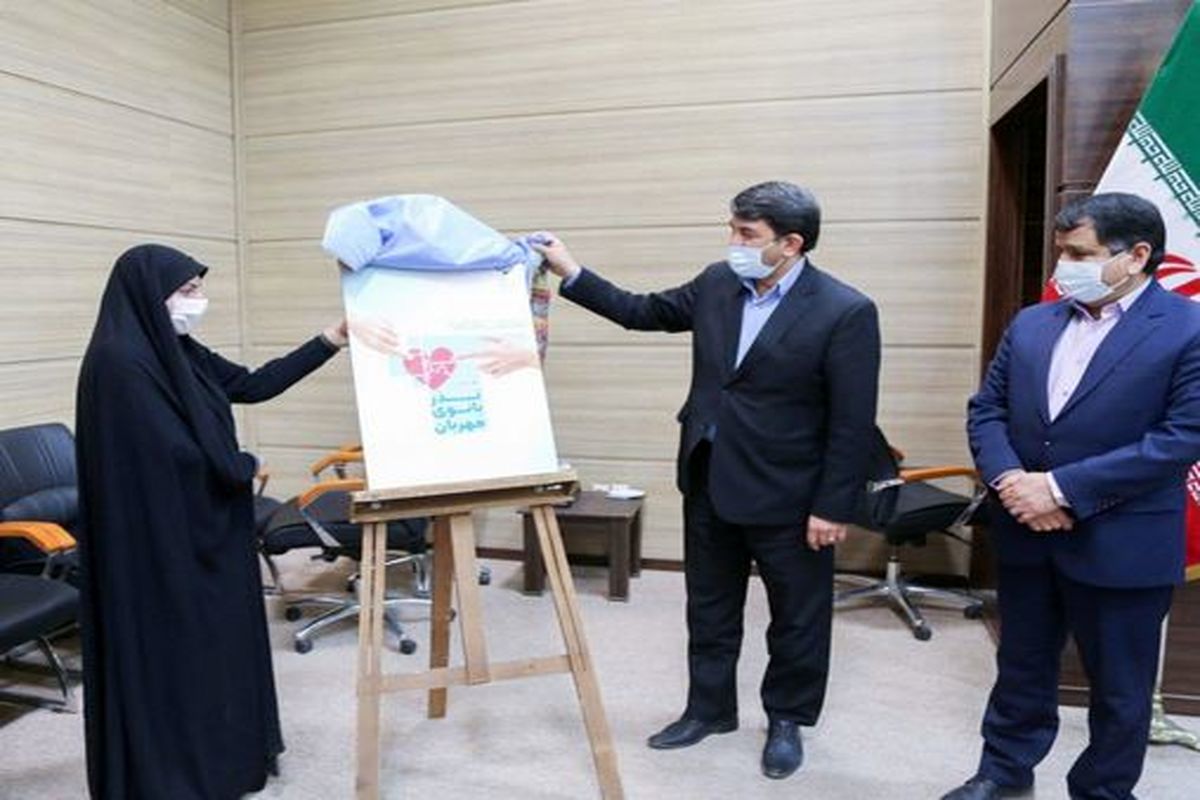 استانداری .