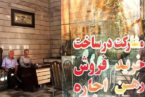 بازار رهن و اجاره مسکن در کدام مناطق تهران داغ‌تر است؟ + نمودار