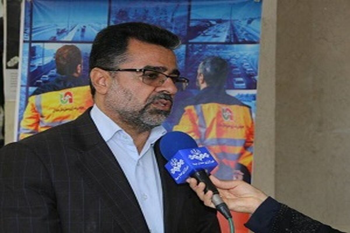 راهداری