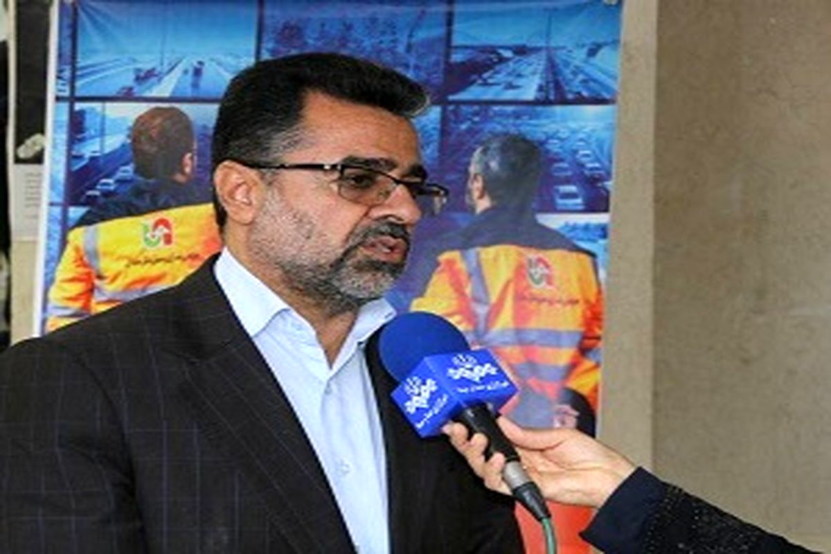 راهداری
