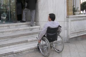 اشتغال و مناسب سازی معابر عمومی معضلات معلولان است