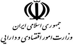 اطلاعیه وزارت اقتصاد درباره حمایت از فعالان اقتصادی متضرر شده از کرونا