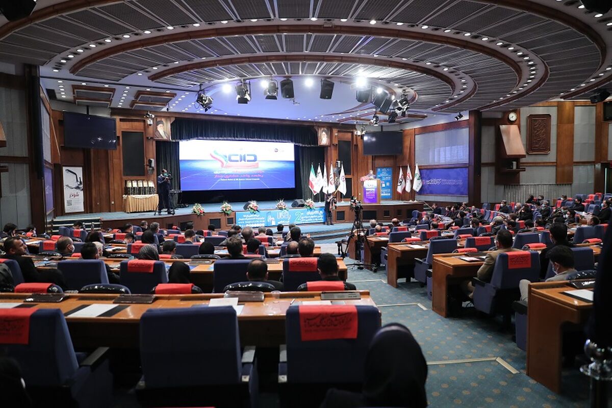 بانک ملی ایران