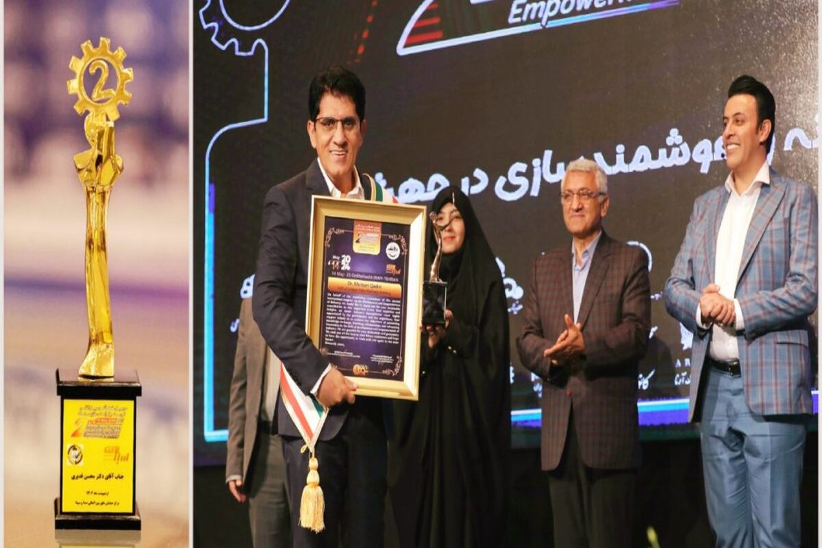 قدیری