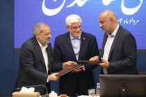 تفاهم نامه "سلامت اجتماعی محله محور" میان وزارتخانه های رفاه و آموزش و پرورش امضا شد