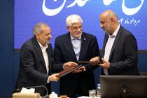 تفاهم نامه "سلامت اجتماعی محله محور" میان وزارتخانه های رفاه و آموزش و پرورش امضا شد