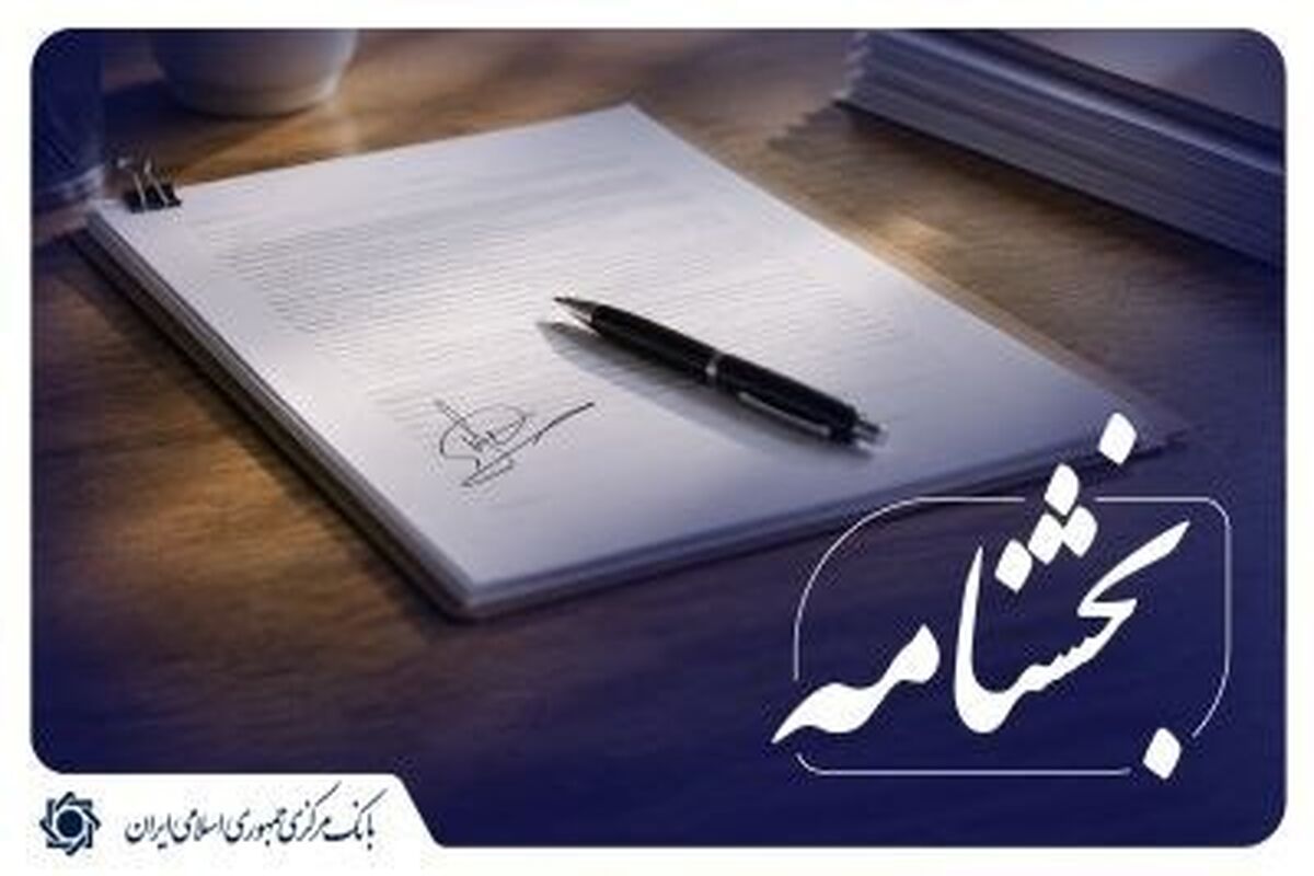 بانک مرکزی
