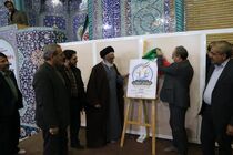 آئین رونمایی از پوستر دومین المپیاد ورزشی تفریحی فرزندان انقلاب برگزار شد