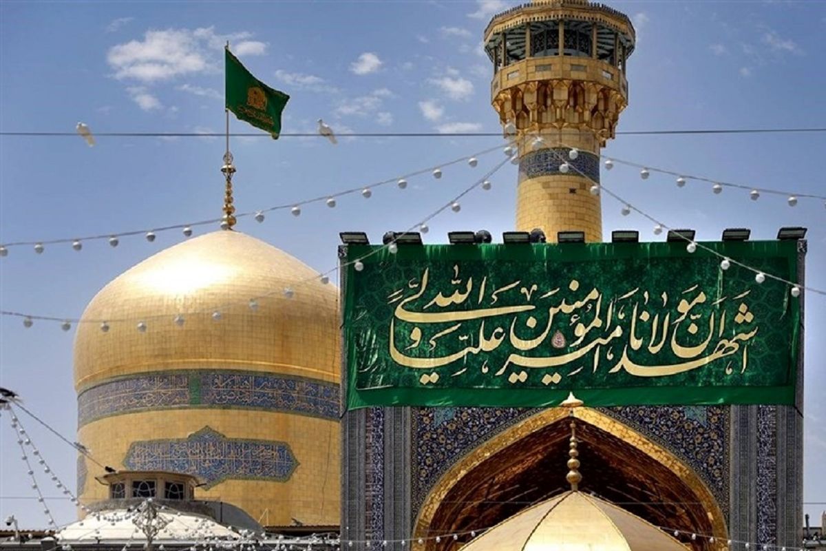 حرم مطهر رضوی