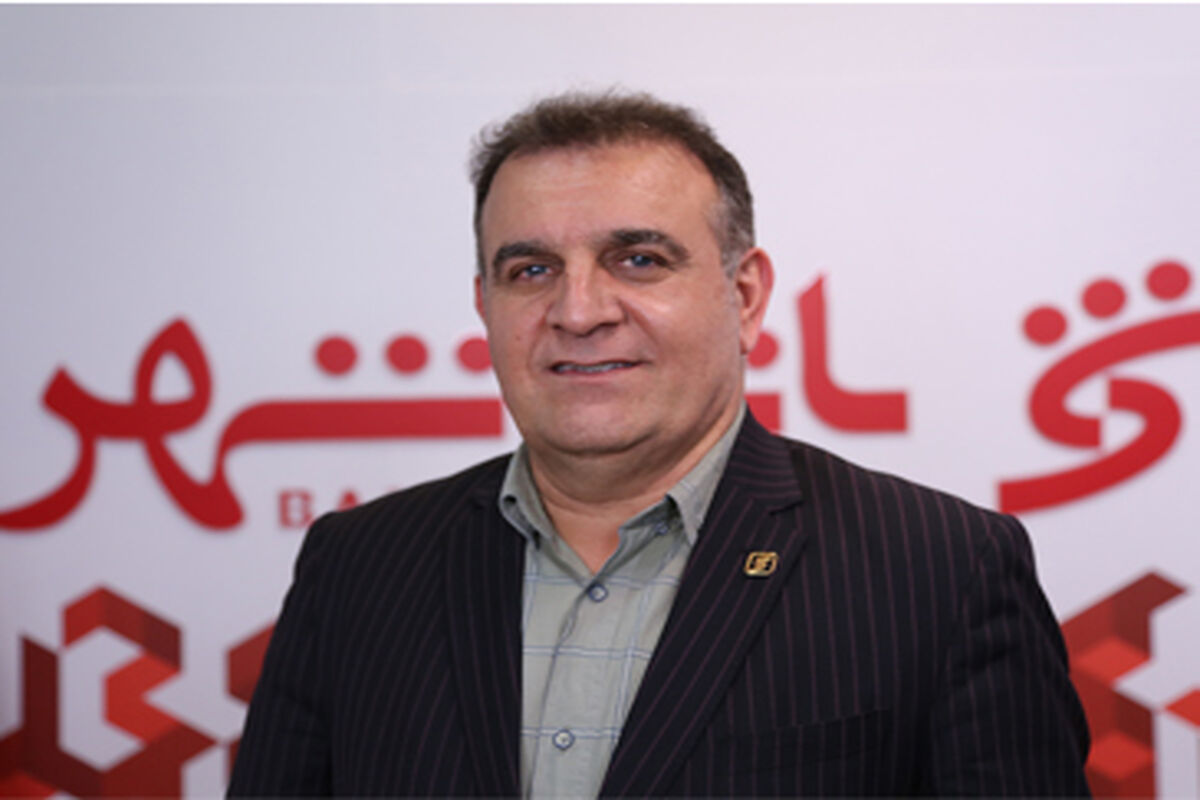 بانک شهر