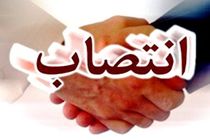 انتصابات جدید در بانک ملی ایران