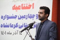 هیچ چیز مانند هنر و هنرمند نمی‌تواند حال خوب به جامعه تزریق کند