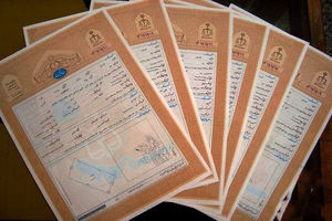 1800 سند برای موقوفات اصفهان در سال جدید صادر شد