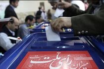 ثبت نام 111 داوطلب در حوزہ های انتخابیه ھرمزگان