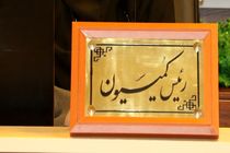 تشکیل بیش از ۱۴۲ پرونده در سامانه شحباز برای رانندگان متخلف در آذربایجان غربی