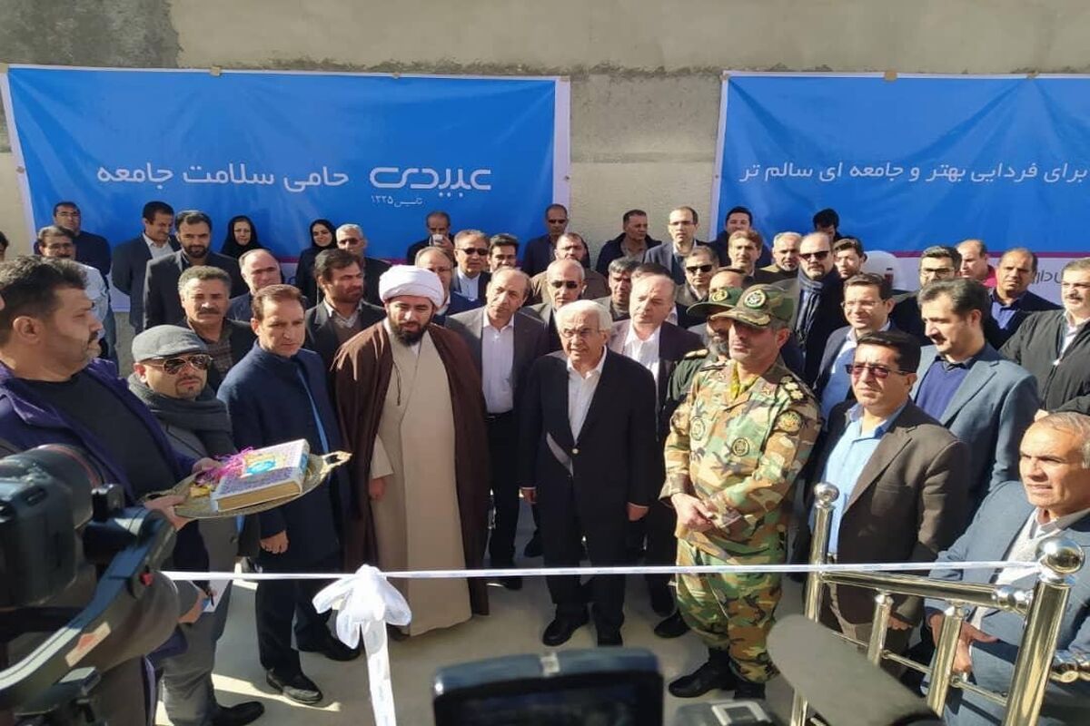 افتتاح پایگاه سلامت شهری1