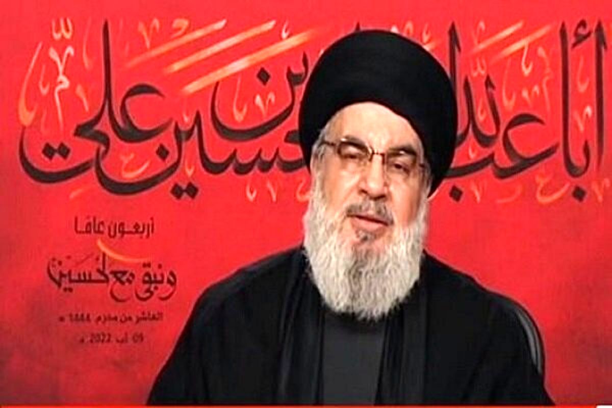 Nasrallah