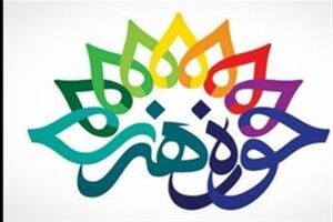 مراسم رونمایی از کتاب «چوکان حُمینی» در زاهدان برگزار می‌شود