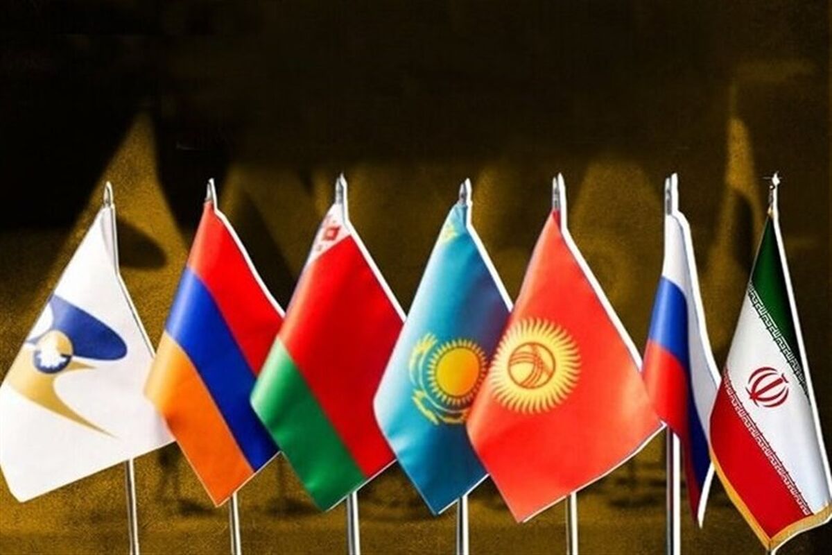 اتحادیه اوراسیا