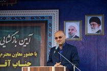 تربیت دانش آموزانی در تراز نظام جمهوری اسلامی ایران، هدف آموزش و پرورش است