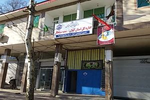 برگزاری مسابقه پیامکی آشنایی با مفاهیم و قوانین تامین اجتماعی بین دانش آموزان