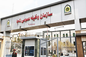 مشمولان اعزامی پایه خدمتی مرداد ماه سال ۱۴۰۳ فراخوانده شدند