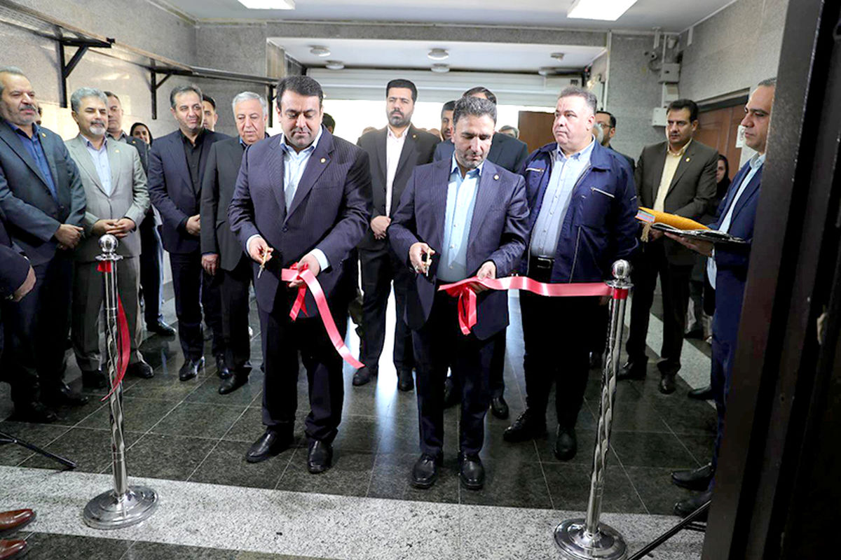 بانک ملی ایران