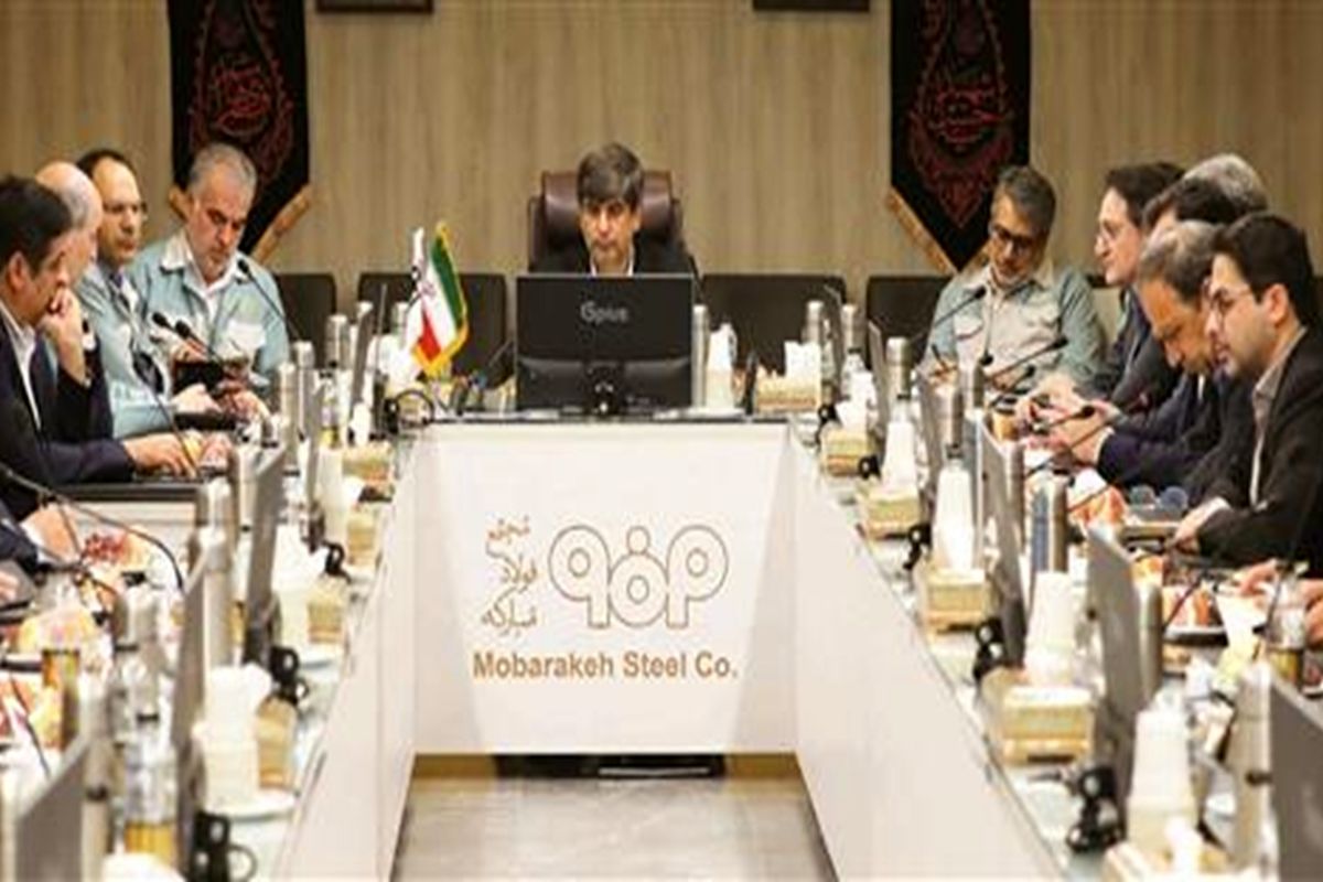 فولاد مبارکه اصفهان