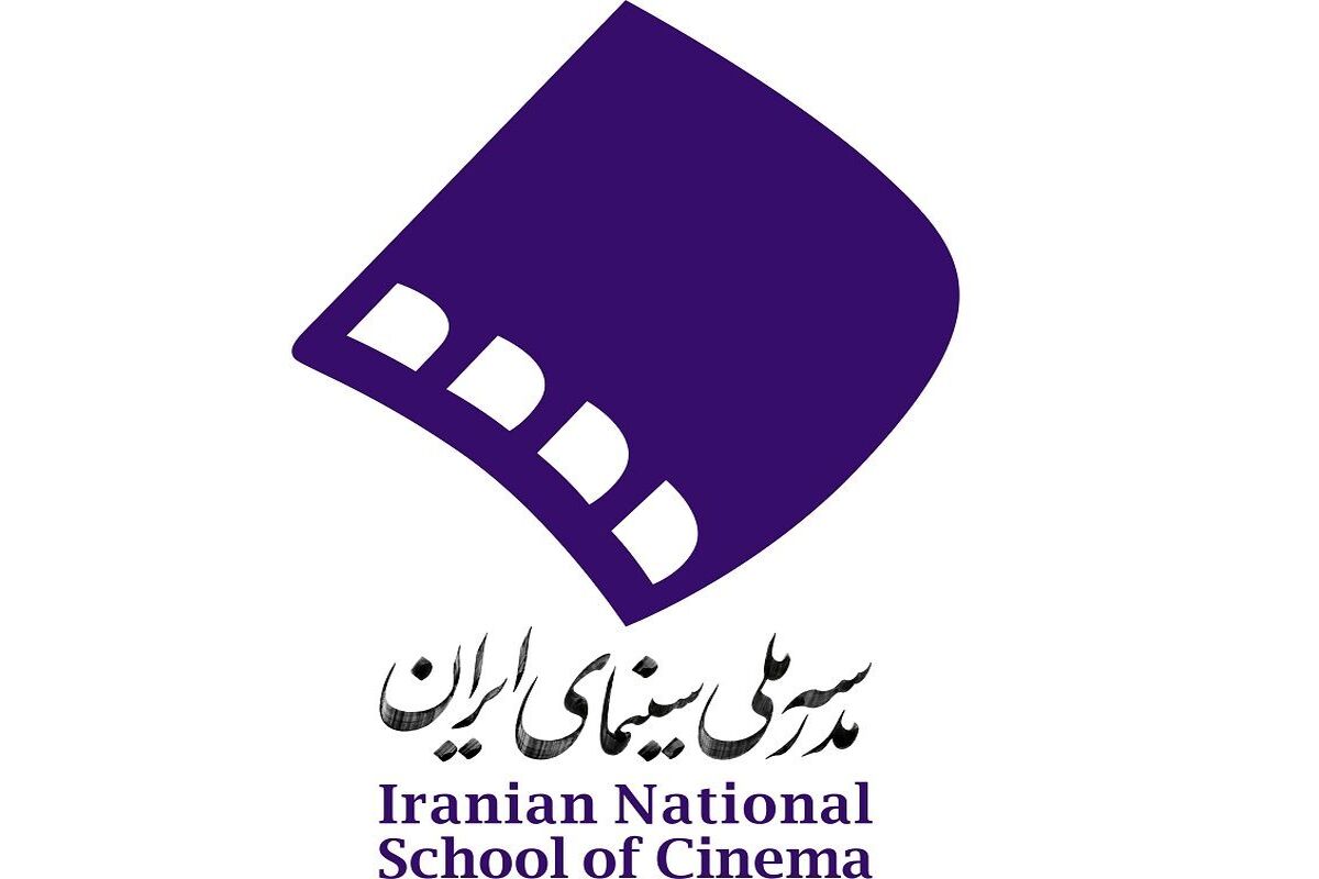 مدرسه ملی سینما